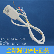 늟�ˮ����©늱��o���^���Դ����·���o���_�P10A/16A�ӵحh