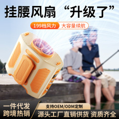 腰掛け扇風機、ポータブル腰冷却加工品、強風屋外工事現場、暴力的な小型首掛け扇風機、夏のキッチン