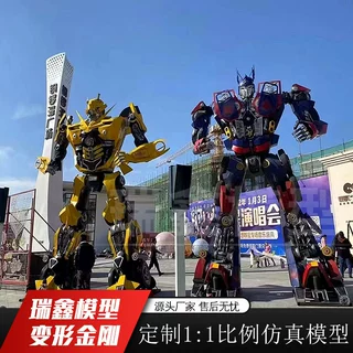 大型变形机器人模型大黄蜂擎天柱威震天高达汽车人