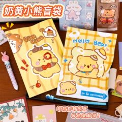 奶黄小熊惊喜文具盲袋学生可爱高颜值文具套装大礼包奖励小礼品