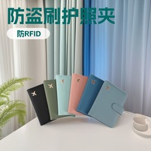 ���IˢRFID�o�ՊA�CƱ���o�ױ�y�࿨λ���PU�C���A�ռ{����Ƭ