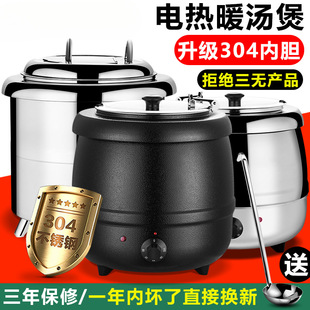 ���ů����ů���늼ӟᱣ����Ͱ304��đ���������ů���t