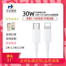 �m��iphone�O��ͨ�ÿ�侀�֙Cpd������18/27W��侀�p��pd��늾�