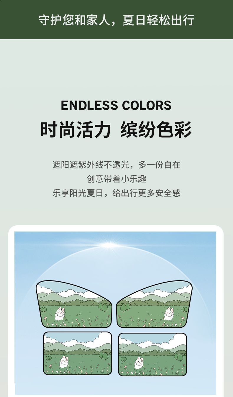 Car Sunshade Retractable Magnetic Window Curtain Sun Protection Heat Insulation Sunshade Car-Mounted Baby Side Window Blackout Curtain