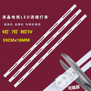 32-55��LED�ҕ6��3V�s�ƽM�b�C�f��ͨ��Һ���ҕ������l�X����