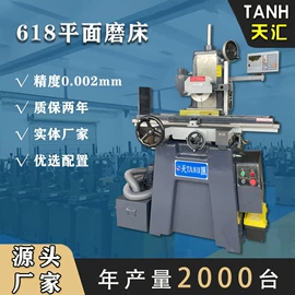 磨床;电火花;铣床