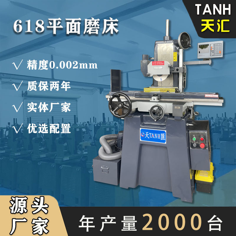 销售台湾M618S 旺磐/ 丰堡高精密 干湿两用 手摇台式平面小磨床