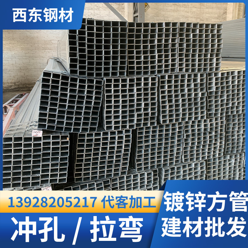 10x10方管价格 方管立柱 崇左4乘6方通价格 钢管激光切割