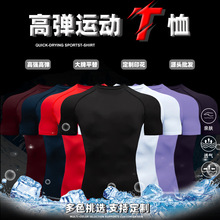骑行跑步透气鲨鱼皮压缩高弹高压短袖运动紧身衣男士健身服