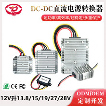 12V��13.8V15V19V27V28VDC-DC�Դ�D�Q��12V�D15V��������ˮ