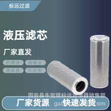 ��Ӧ���Һѹ����о400406-00013��������о