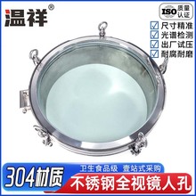 304�l�������P䓉����˿��wȫ������ҕ�R���m�ֿ׺��ӼӺ��^�촰