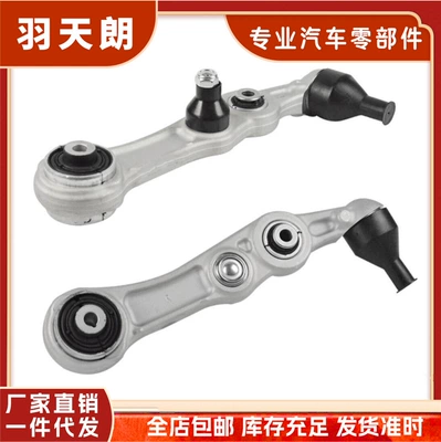 Suitable for Mercedes-Benz lower control arm 2053306101 2053306201 2053302311 2053302411 (Asqı sistemi / Xodovoy hissələr)