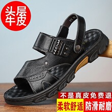 ��ʿ��Ь�ļ��¿����������ְ��⴩����ɳ̲��Ь�п�һ������