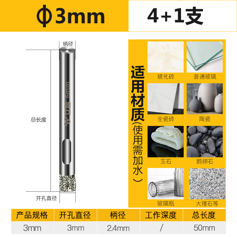 Azulejos perforadores de vidrio perforación conjunto de broca rotativa aleación redonda jade mármol cerámica abertura artefacto