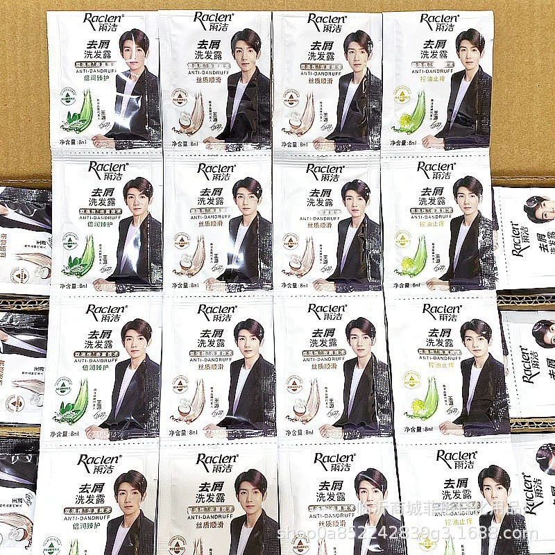 Оптовая 8 мл Yujie мешок шампунь Гладкий двойной Запуск путешествия отель Ванна мешок шампунь