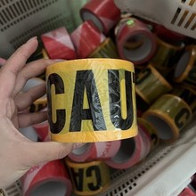 PE无胶警示胶带注意安全黄色底色红白底色印刷提示分离隔离带