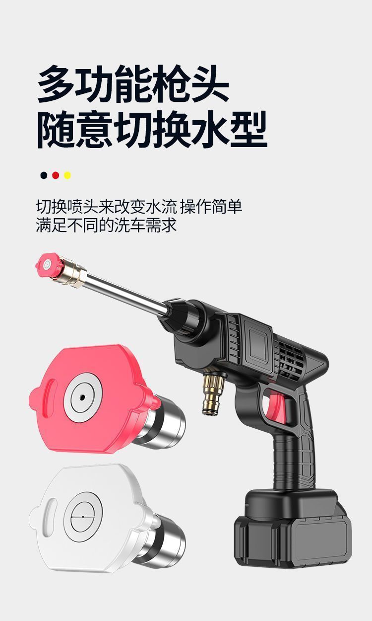 Newly upgraded 14-plunger high-power lithium battery car washer, rechargeable car wash gun, universal wireless high-pressure car washer