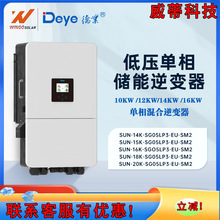 DEYE�I̫��ܻ����׃������͉�15/16/18/20KW���ܹ����׃��