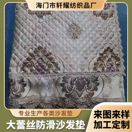 沙发垫/套;床罩床笠