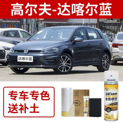 Silver, Avtomobil boya qələmləri - volkswagen-golf-dakar-blue