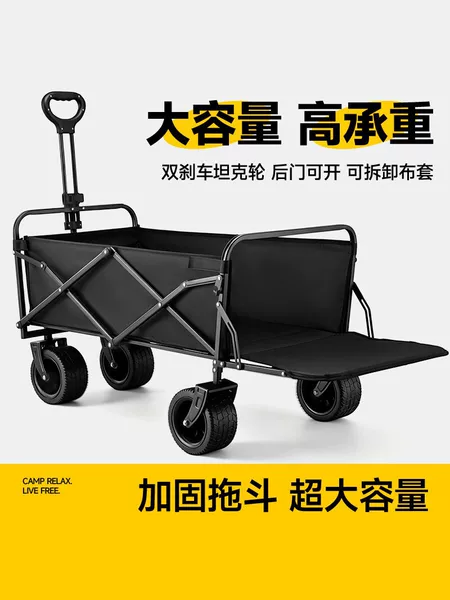 Outdoor Camping Cart, Portable Folding Camping Trolley, Large Capacity Camp Off-Road Hand-Pulled Cart, Park Picnic Cart