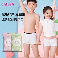 兒童一次性內褲純棉男童女童大童無菌滅菌旅行免洗日拋平角短褲款