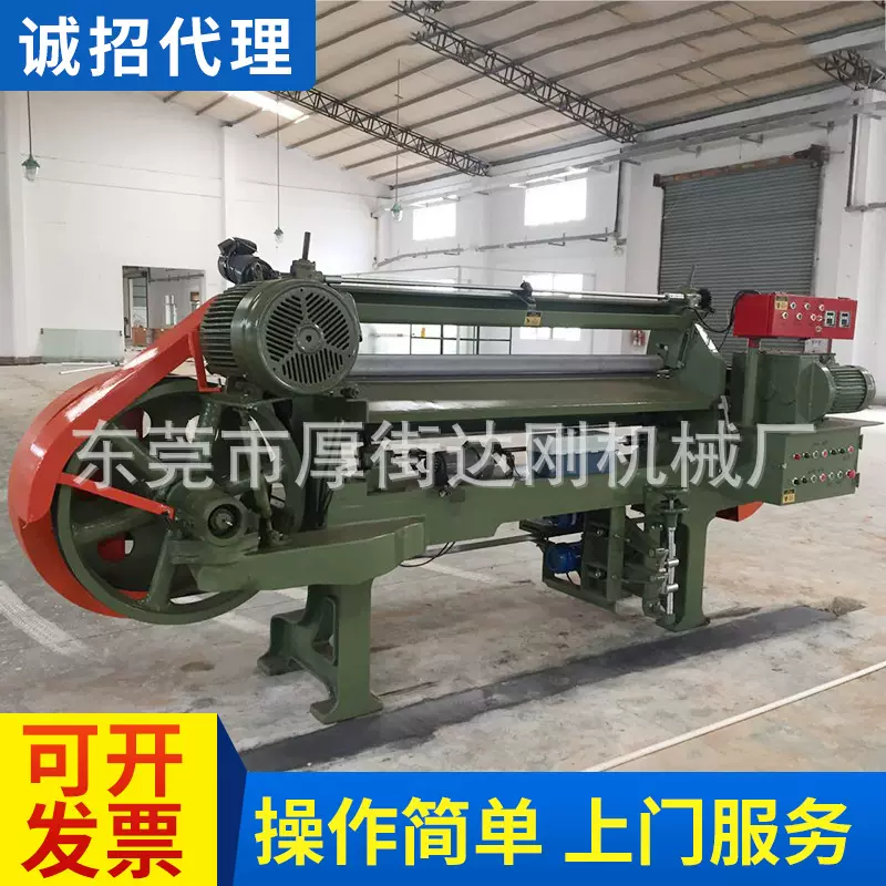 现货供应 二手EVA开片机    EVA机械设备  二手1800EVA开片机