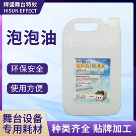 舞台灯;其他舞台设备;舞台