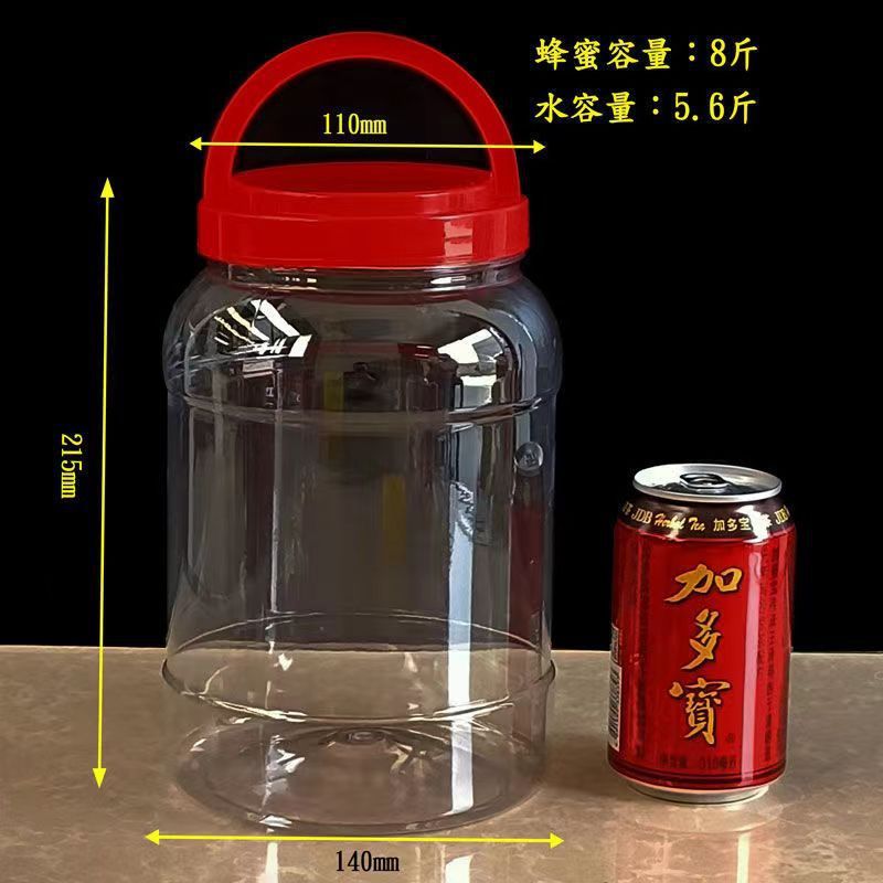 Tanque de sellado transparente grueso de plástico de grado alimenticio gran maceta de pepinos de gran capacidad granos encurtidos snack tanque de almacenamiento