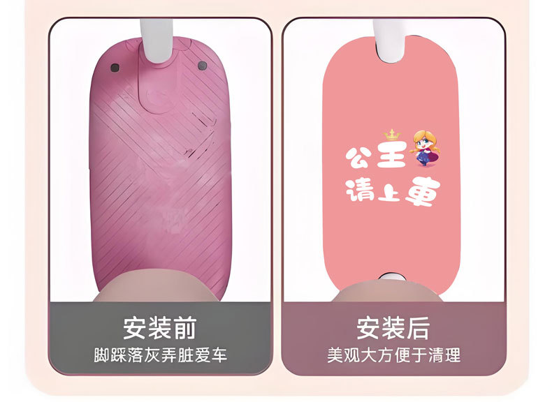Electric Vehicle Foot Pads, Cute Battery Vehicle Foot Pads, Yadi Emma Knife Universal Cuttable Mat, Cartoon Floor Mat