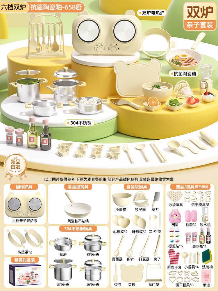 Six-speed parent-child double furnace [ceramic glazed pot-658 kitchen❤Food grade 304 anti-scalding and antibacterial 99%] rice