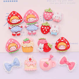 亮面草莓兔子小女孩 diy奶油胶自制手机壳发夹 树脂饰品配件批发