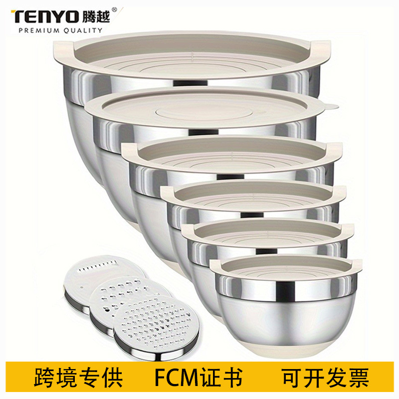 Cross-Border Thickened Silicone Bottom Stainless Steel Basin Baking Tools Egg Beater Salad Bowl Cooking Basin Set with Lid