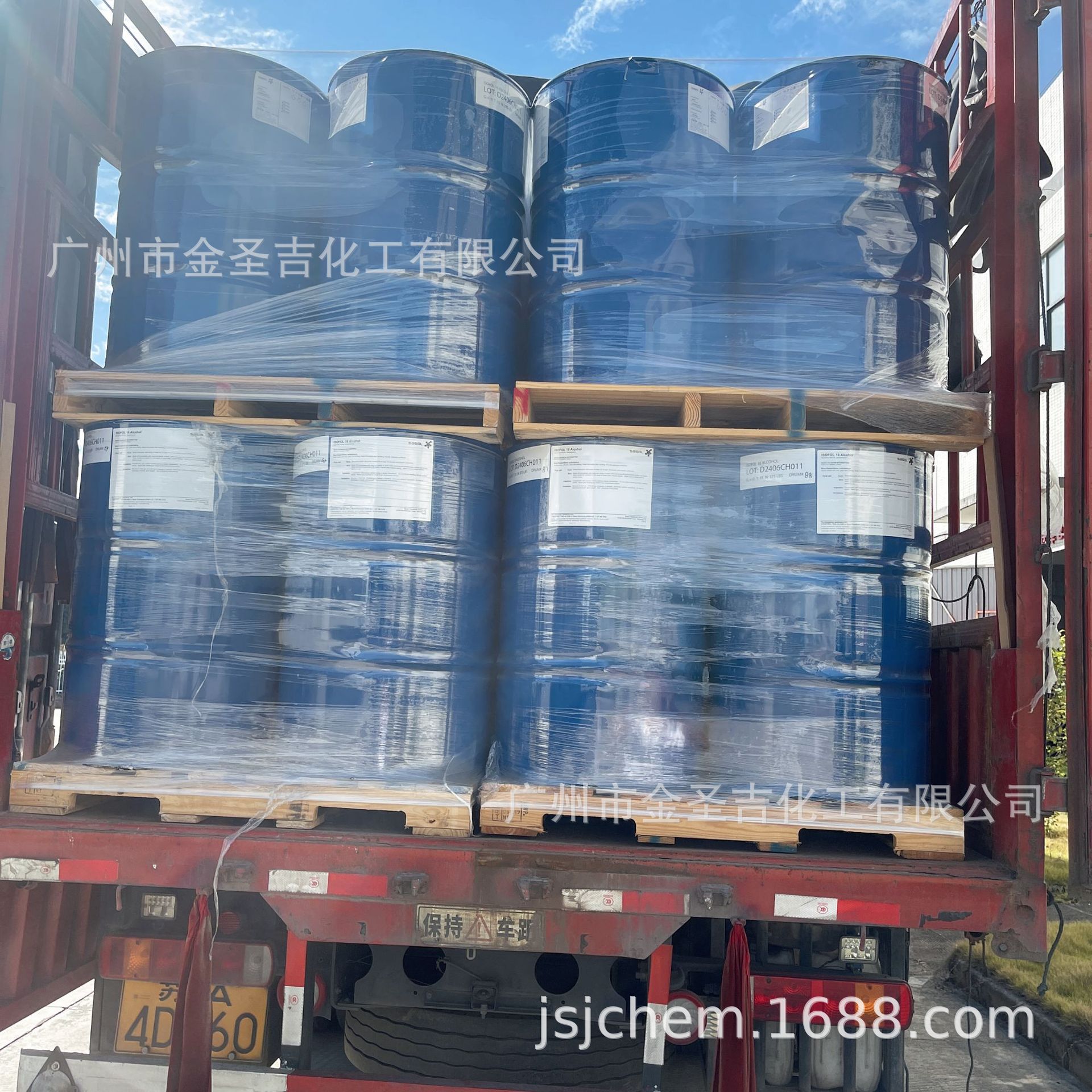 现货德国沙索isofol 16异构十六醇（2-己基-1-癸醇）润滑油偶合剂