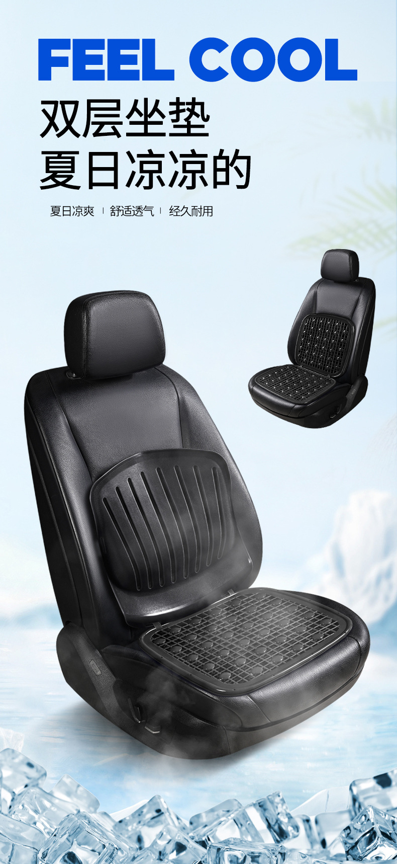 Ventilated and breathable cool cushion, cool plastic car seat cushion for forklifts, wheel loaders, excavators, taxis, summer seat cushion