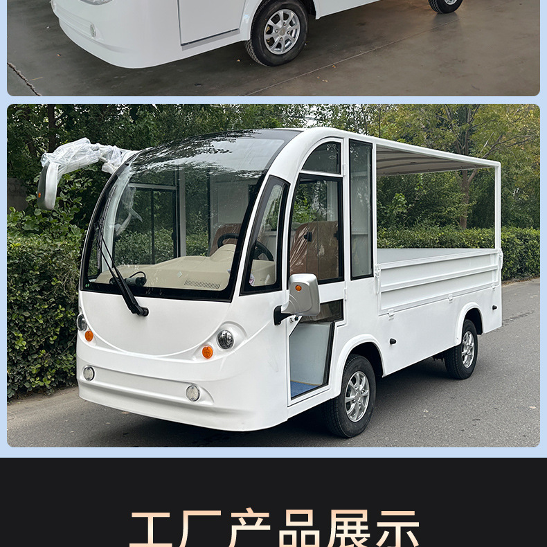 Ce Certified Tourist Shuttle Bus for Scenic Spots, Factory Tours, and Property Viewings, with Doors, 14-Seater Enclosed Electric Sightseeing Vehicle