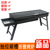 bbq outdoors barbecue Stove household fold Barbecue rack wholesale portable Carbon oven Mini barbecue Artifact