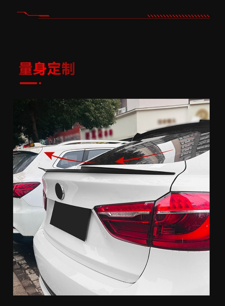 Applicable to 2015-2019 BMW bmw x6 f16 small tail top wing additional fixed wind wing cross-border modification accessories