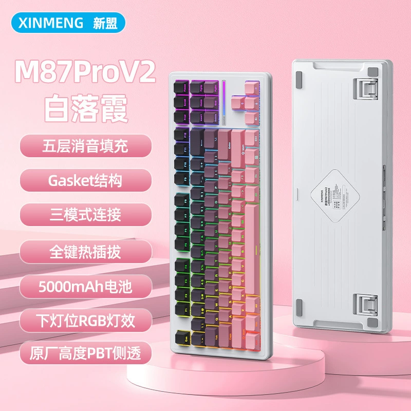 Механическая M87ProV2 трехрежимная кастомная 87 горячая замена игровая Bluetooth проводная клавиатура ключ беспроводной офис