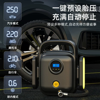 Hava nasosu, electric wireless car tire