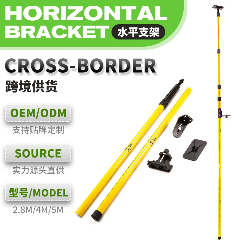 Усиленный опорный стержень из алюминиевого сплава для нивелира, опорная рама для инфракрасного лазерного уровня