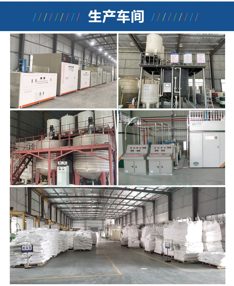 粉体减水剂（PC-303）商品详情2025.10.31_15