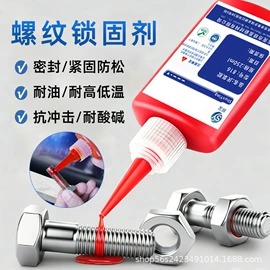 密封胶;硬化胶;UV胶