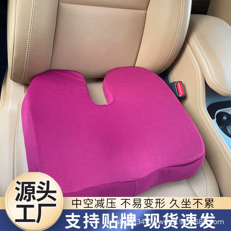 Автомобильная подушка, подушка для стула, пена с эффектом памяти, медленный отскок, подушка для бедер, экспорт через границу в наличии
