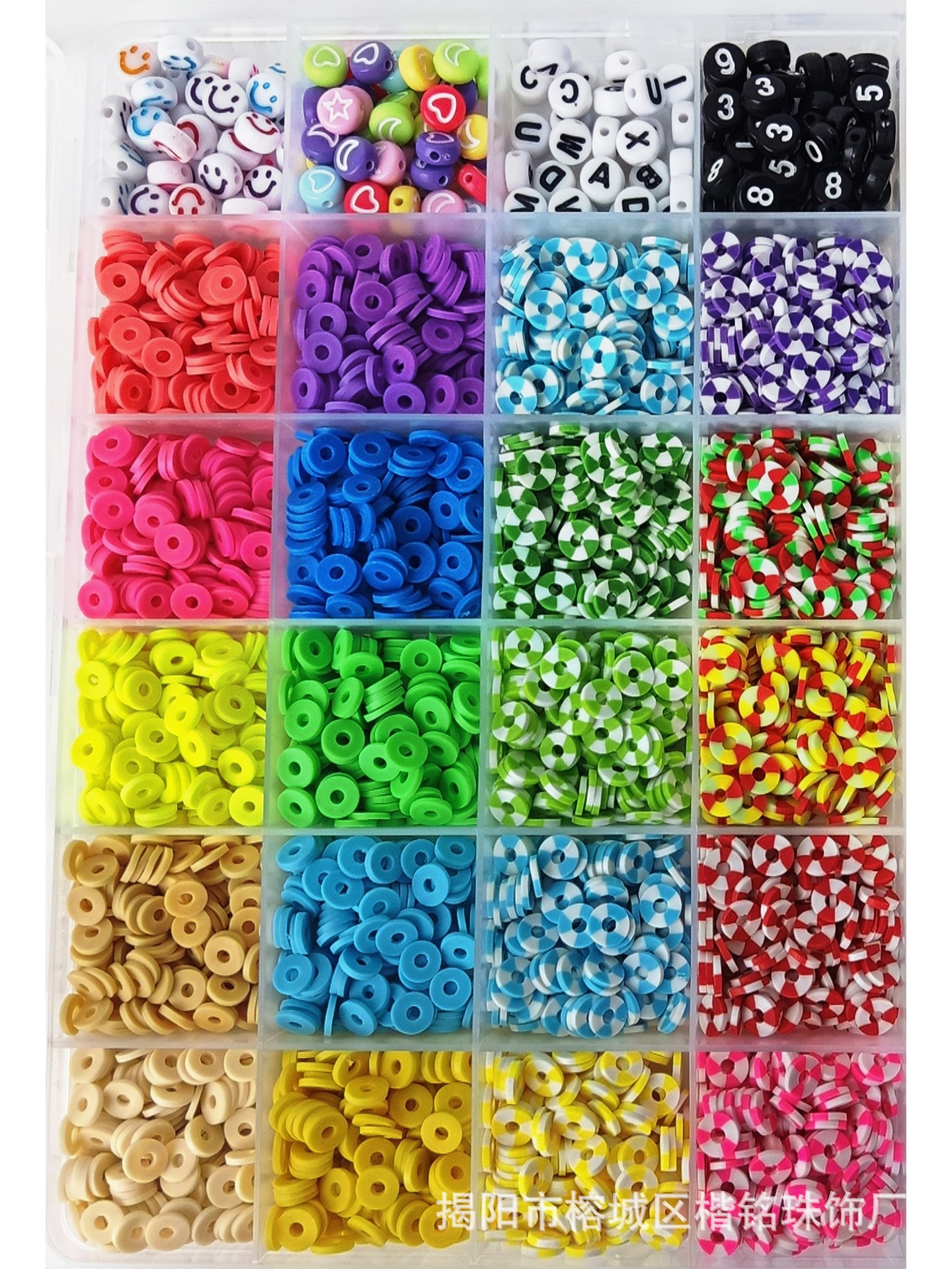 ����ѷ���������������׼� ѧԺ�����������������ֹ�DIY��Ʒ���