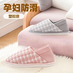 滑り止め月子靴春秋金45月包と軟底妊婦産婦産後夏の薄い綿スリッパ春の女性