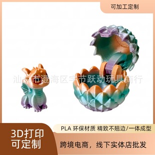 �羳3D��ӡˮ��С�������b�u׃ɫ�������[����ͯ��ߔ[���Y��