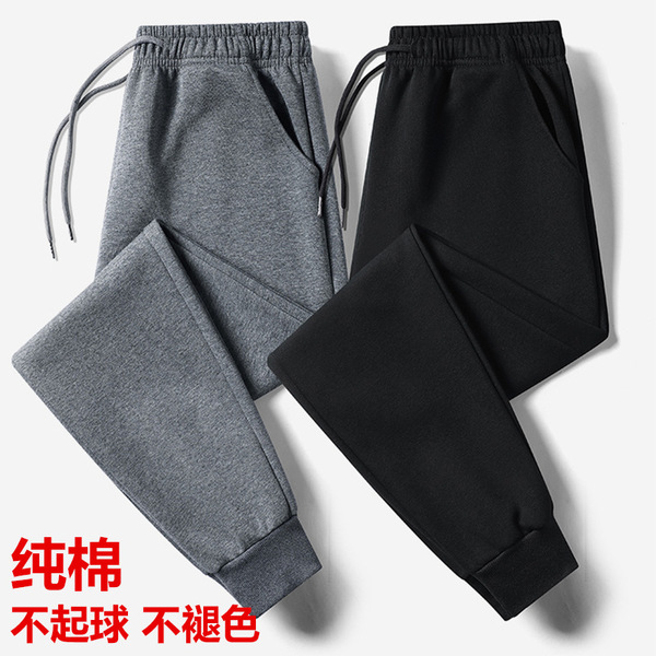 men's autumn sports insulated trend trousers