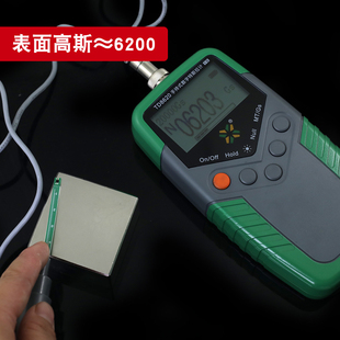 J8 Neodymium Magnet X52 Square N Thickness Magnet X5030Mm Magnetic Double-Sided Iron Remover High Transmission 50Lg3